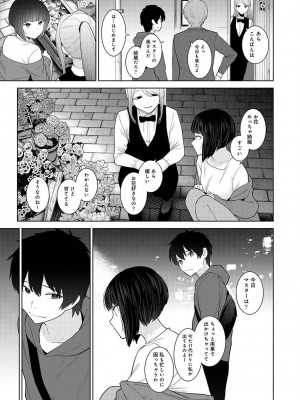 アナンガ・ランガ Vol. 113_063