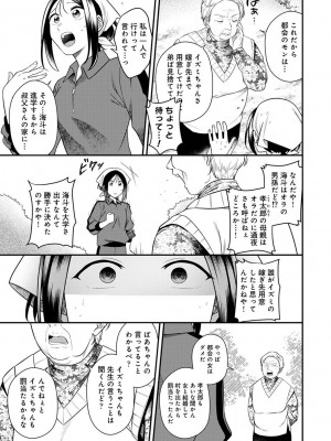 アナンガ・ランガ Vol. 113_093