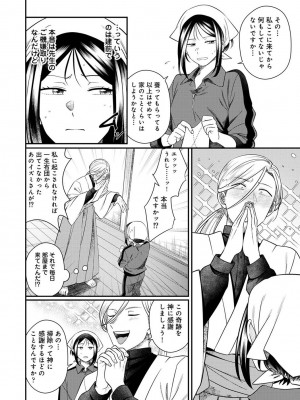 アナンガ・ランガ Vol. 113_086