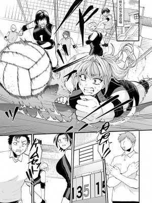アナンガ・ランガ Vol. 113_163