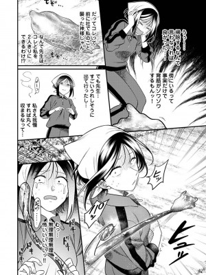 アナンガ・ランガ Vol. 113_090