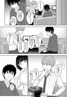 アナンガ・ランガ Vol. 113_061