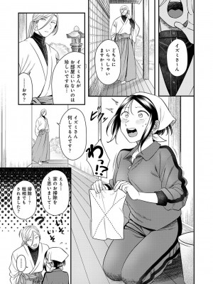 アナンガ・ランガ Vol. 113_085