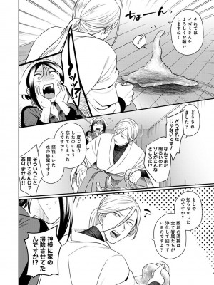 アナンガ・ランガ Vol. 113_088