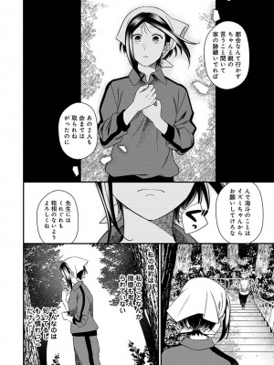 アナンガ・ランガ Vol. 113_094