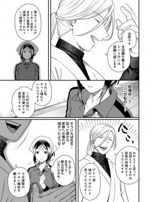 アナンガ・ランガ Vol. 113_087