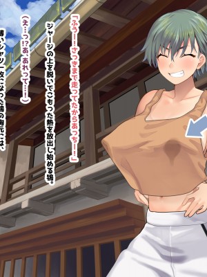 [五百円貯金箱] 搾乳ボーイッシュ! ～昔から妹分だった女の子の早熟乳房で作られた無妊娠ミルク～_006