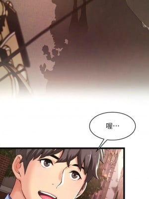 [韩漫] 小巷里的秘密／Alley Story [中文][已完结]_0006