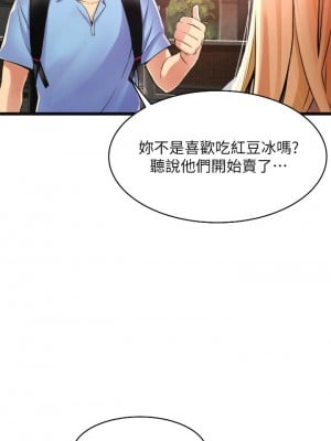 [韩漫] 小巷里的秘密／Alley Story [中文][已完结]_0011