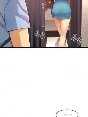 [韩漫] 小巷里的秘密／Alley Story [中文][已完结]_0012