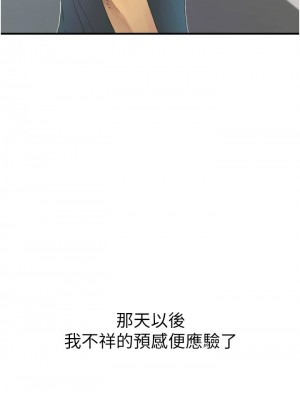 [韩漫] 小巷里的秘密／Alley Story [中文][已完结]_0114