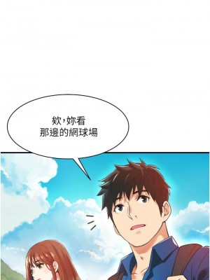 [韩漫] 小巷里的秘密／Alley Story [中文][已完结]_0130