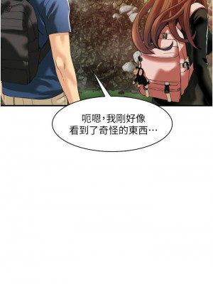 [韩漫] 小巷里的秘密／Alley Story [中文][已完结]_0133