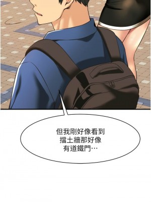 [韩漫] 小巷里的秘密／Alley Story [中文][已完结]_0134