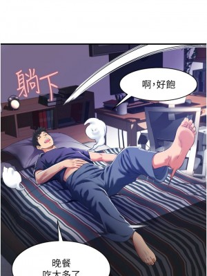 [韩漫] 小巷里的秘密／Alley Story [中文][已完结]_0140