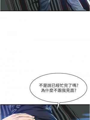 [韩漫] 小巷里的秘密／Alley Story [中文][已完结]_0141