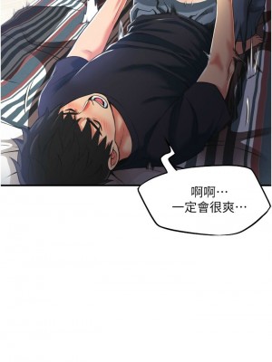 [韩漫] 小巷里的秘密／Alley Story [中文][已完结]_0143