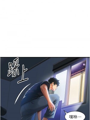 [韩漫] 小巷里的秘密／Alley Story [中文][已完结]_0147