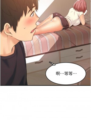 [韩漫] 小巷里的秘密／Alley Story [中文][已完结]_0156