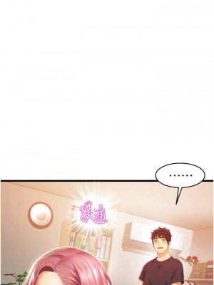 [韩漫] 小巷里的秘密／Alley Story [中文][已完结]_0161