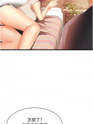 [韩漫] 小巷里的秘密／Alley Story [中文][已完结]_0162