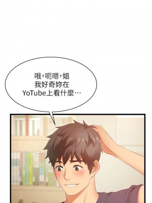 [韩漫] 小巷里的秘密／Alley Story [中文][已完结]_0163