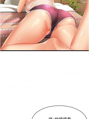 [韩漫] 小巷里的秘密／Alley Story [中文][已完结]_0164