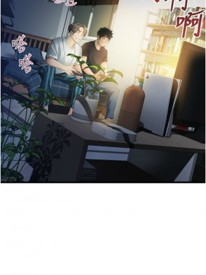 [韩漫] 小巷里的秘密／Alley Story [中文][已完结]_0166