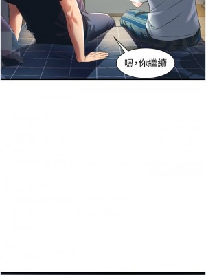 [韩漫] 小巷里的秘密／Alley Story [中文][已完结]_0168