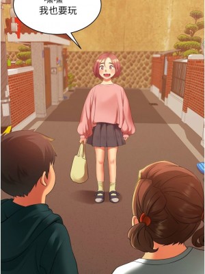 [韩漫] 小巷里的秘密／Alley Story [中文][已完结]_0170