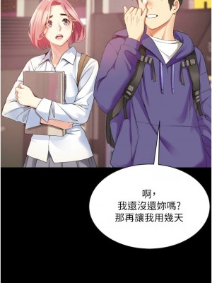 [韩漫] 小巷里的秘密／Alley Story [中文][已完结]_0176