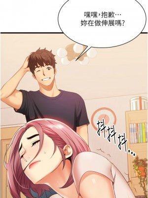 [韩漫] 小巷里的秘密／Alley Story [中文][已完结]_0183