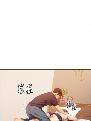 [韩漫] 小巷里的秘密／Alley Story [中文][已完结]_0191