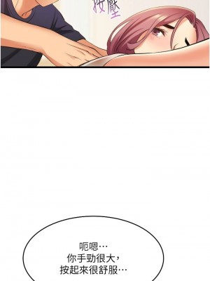 [韩漫] 小巷里的秘密／Alley Story [中文][已完结]_0192