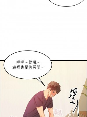 [韩漫] 小巷里的秘密／Alley Story [中文][已完结]_0195