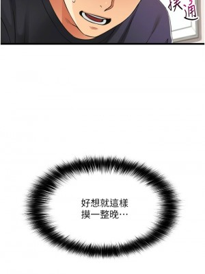 [韩漫] 小巷里的秘密／Alley Story [中文][已完结]_0198