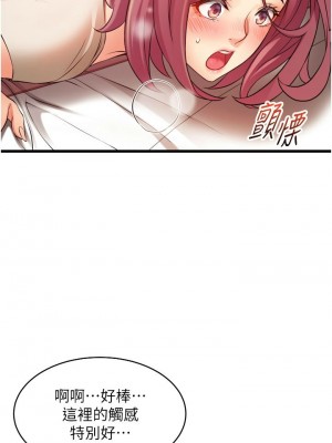 [韩漫] 小巷里的秘密／Alley Story [中文][已完结]_0202