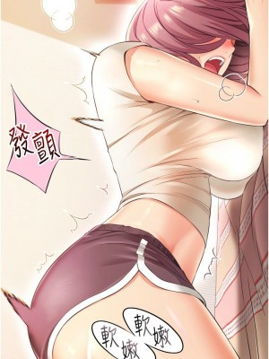 [韩漫] 小巷里的秘密／Alley Story [中文][已完结]_0204