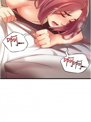 [韩漫] 小巷里的秘密／Alley Story [中文][已完结]_0207