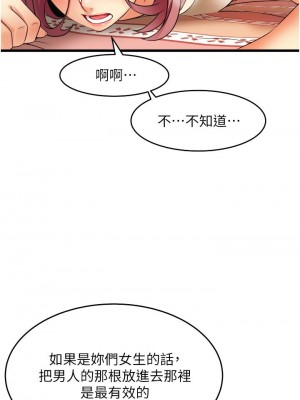 [韩漫] 小巷里的秘密／Alley Story [中文][已完结]_0208