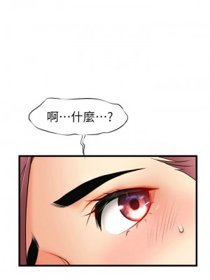 [韩漫] 小巷里的秘密／Alley Story [中文][已完结]_0212