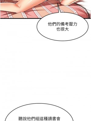 [韩漫] 小巷里的秘密／Alley Story [中文][已完结]_0215