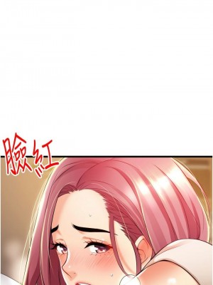 [韩漫] 小巷里的秘密／Alley Story [中文][已完结]_0216