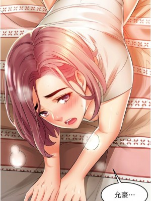 [韩漫] 小巷里的秘密／Alley Story [中文][已完结]_0224