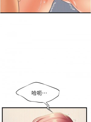 [韩漫] 小巷里的秘密／Alley Story [中文][已完结]_0233