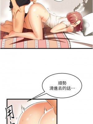 [韩漫] 小巷里的秘密／Alley Story [中文][已完结]_0235