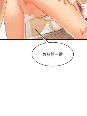 [韩漫] 小巷里的秘密／Alley Story [中文][已完结]_0239