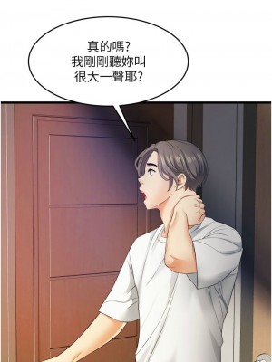 [韩漫] 小巷里的秘密／Alley Story [中文][已完结]_0242