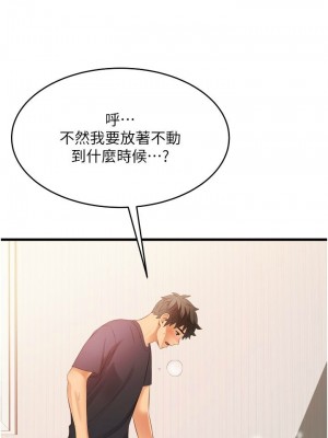 [韩漫] 小巷里的秘密／Alley Story [中文][已完结]_0252