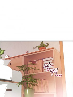 [韩漫] 小巷里的秘密／Alley Story [中文][已完结]_0256